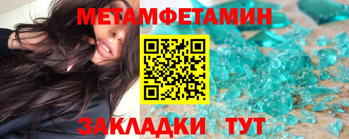 Амурск    вход  Вход с VPN  АМФЕТАМИН Premium  Амфетамин  АМФ 