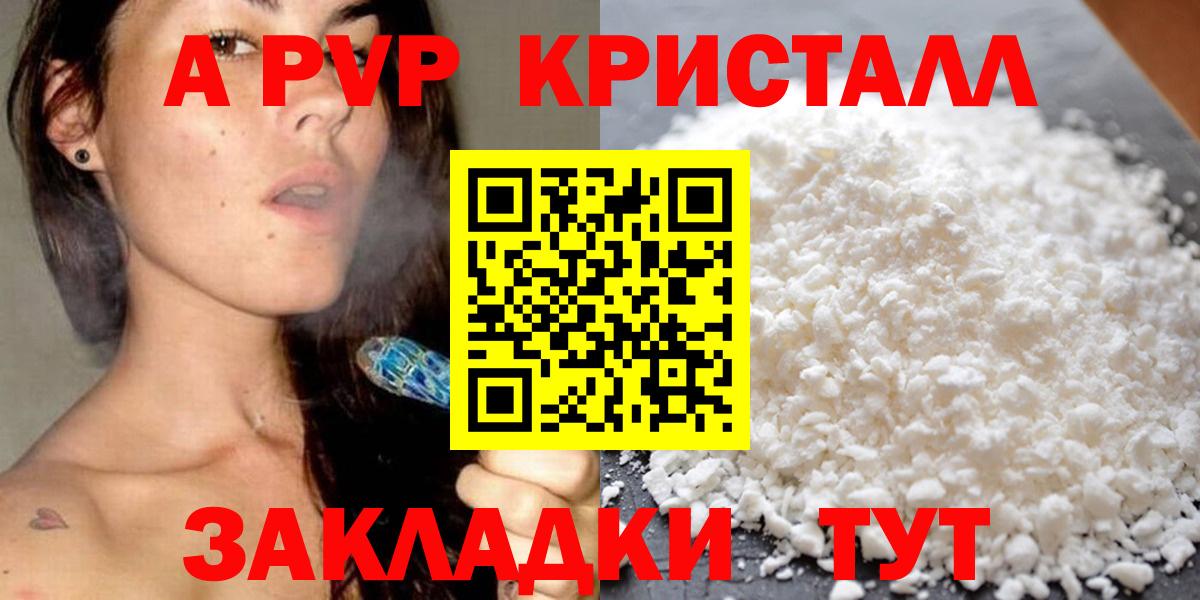 APVP СК Амурск