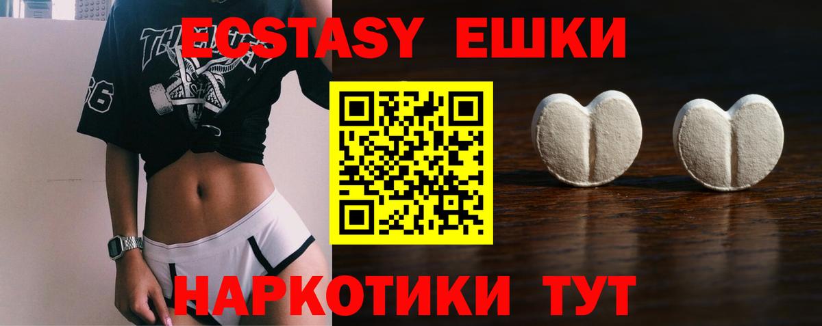купить наркотик  Экстази 99%  Вход с VPN  Амурск  Экстази Punisher 