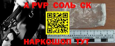 меф VHQ Вязьма