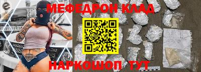 скорость mdpv Вязники