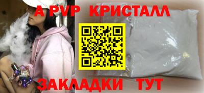 скорость mdpv Вязники