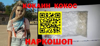 ALPHA-PVP Гулькевичи