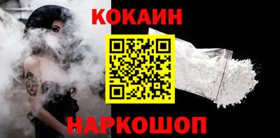 марки lsd Вышний Волочёк