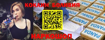 марки lsd Вышний Волочёк