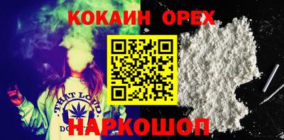 меф VHQ Вязьма