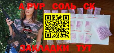 скорость mdpv Вязники