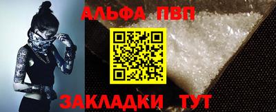 марки lsd Вышний Волочёк