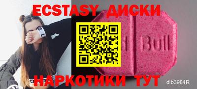 меф VHQ Вязьма