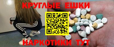 меф VHQ Вязьма