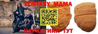 марки lsd Вышний Волочёк