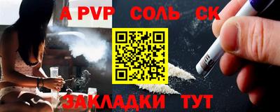 марки lsd Вышний Волочёк