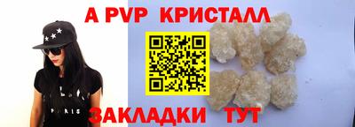скорость mdpv Вязники
