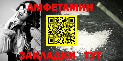 меф VHQ Вязьма
