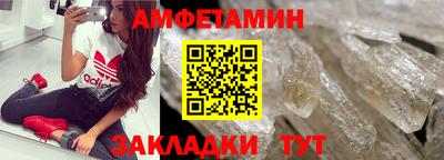 меф VHQ Вязьма