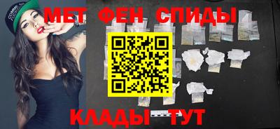 меф VHQ Вязьма