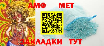 марки lsd Вышний Волочёк