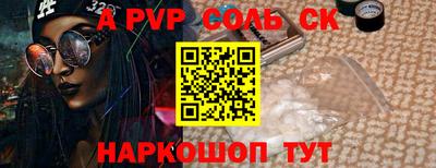 марки lsd Вышний Волочёк