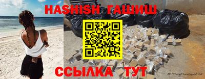 меф VHQ Вязьма