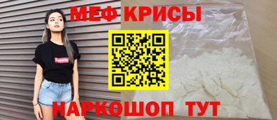 скорость mdpv Вязники