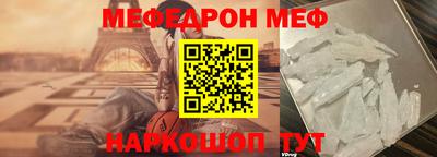 альфа пвп VHQ Гуково