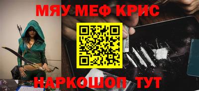 крисы Гудермес