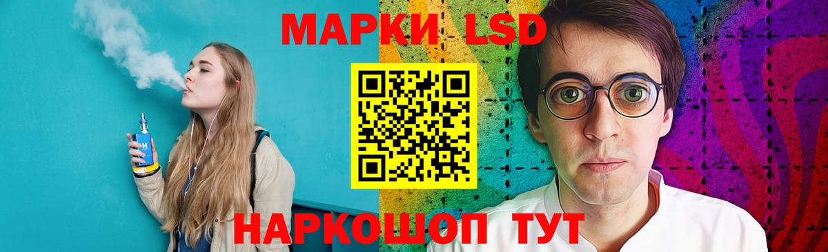 ЛСД экстази ecstasy Амурск