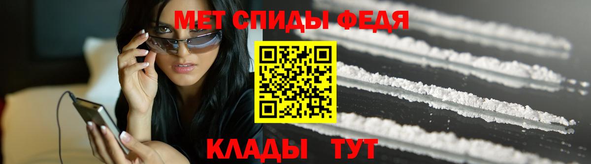 Амурск  Метамфетамин мет  Вход с VPN 