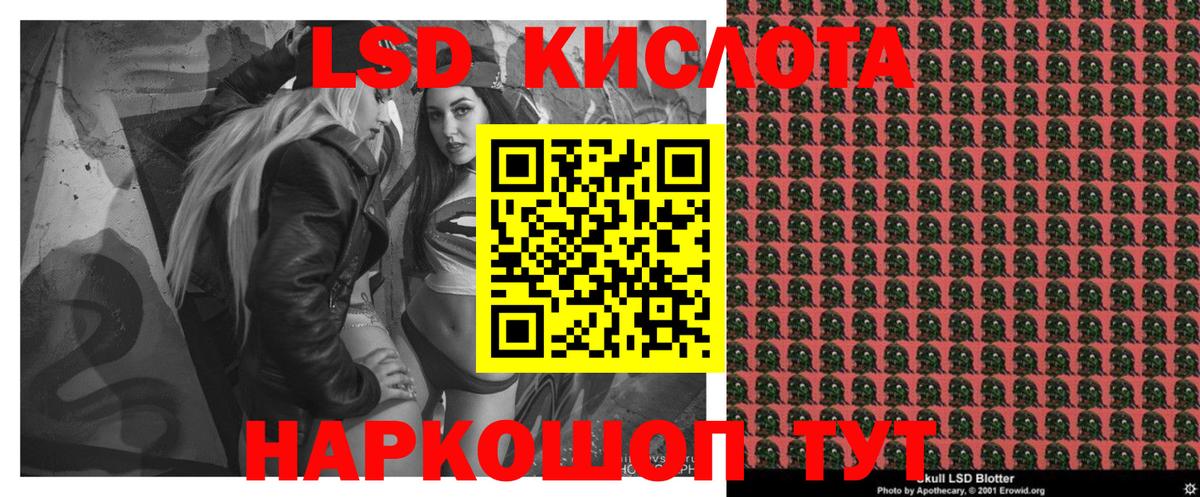Марки NBOMe 1500мкг Амурск