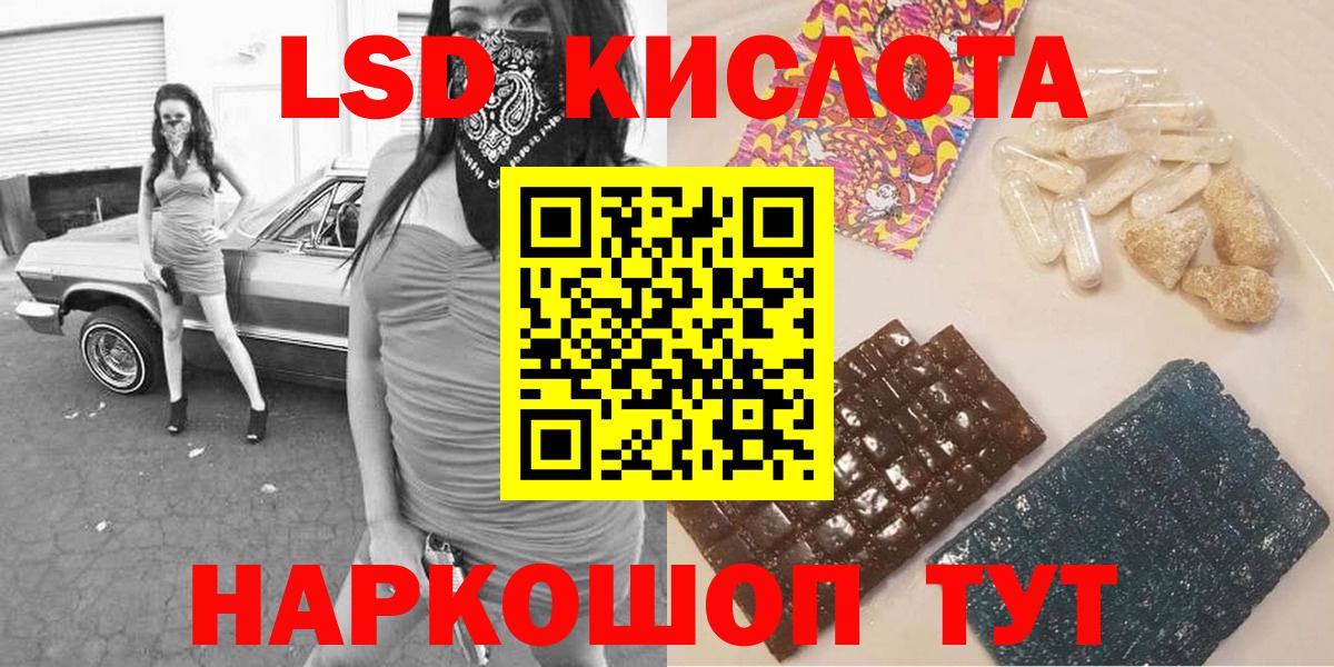 Марки N-bome 1500мкг  Вход с VPN  Марки 25I-NBOMe  Амурск 