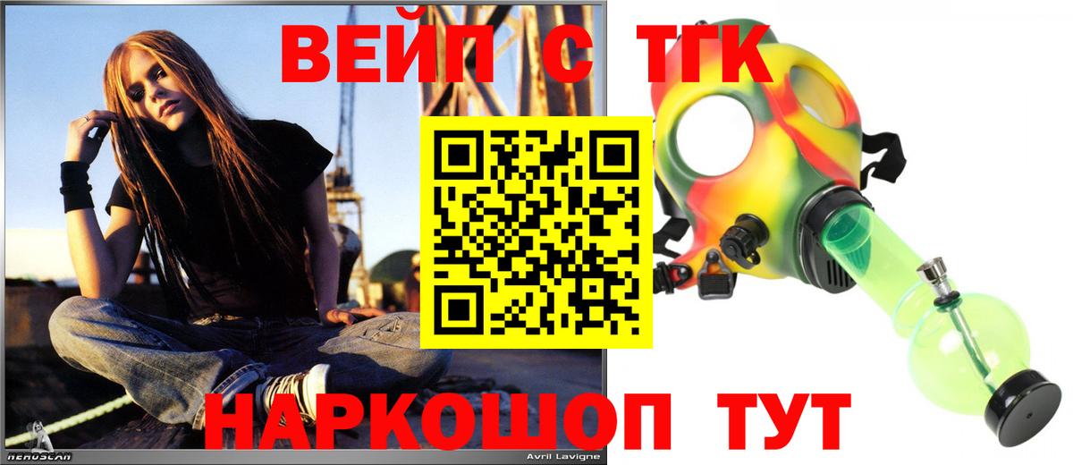 Метамфетамин  Канабис  Вход с VPN  A PVP СК кристаллы  Амурск  КОКАИН  МЕФ кристаллы  ГАШИШ 