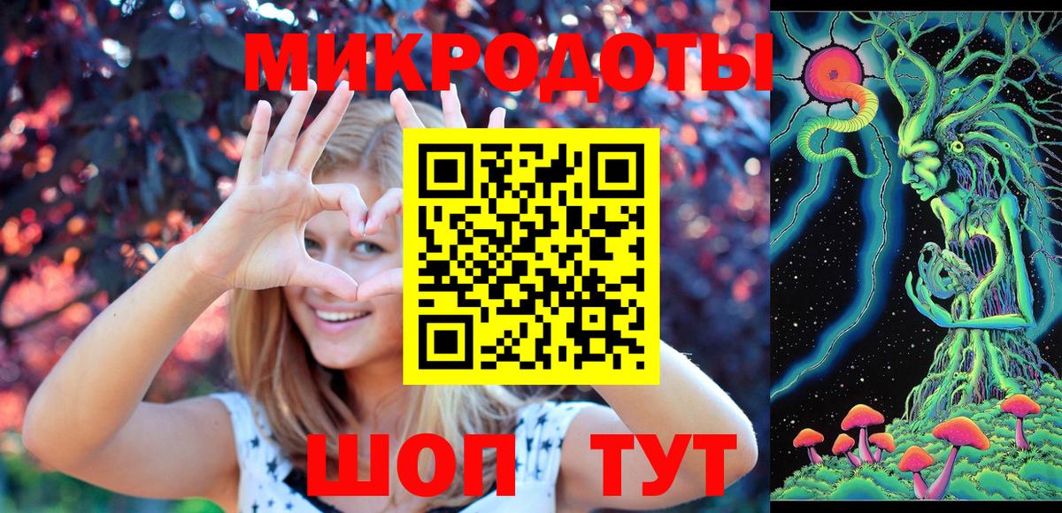 Галлюциногенные грибы мухоморы  Вход с VPN  Амурск 