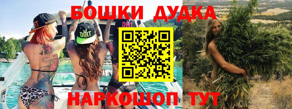 Бошки марихуана тримм  Бошки марихуана MAZAR  Марихуана марихуана  Вход с VPN  Амурск 