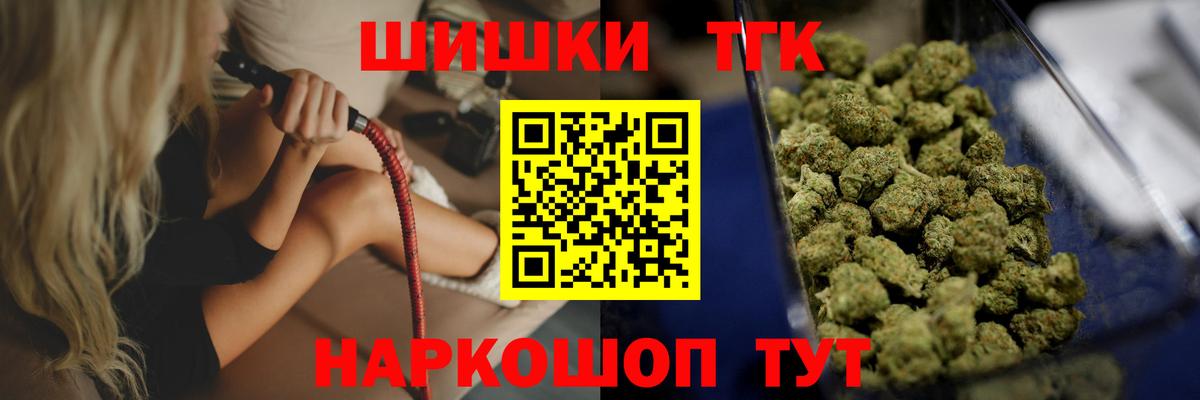 Бошки марихуана THC 21% Амурск